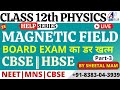 CLASS 12 PHYSICS | MAGNETIC FIELD PART-2 || NCERT || NEET 2023/JEE/CBSE || Class 12th #hbse
