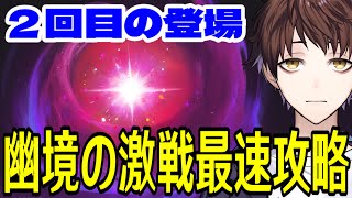 モスラメソの配信のサムネイル画像