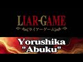 Liar Game (Opening Soundtrack) "Abuku" | by Yorushika