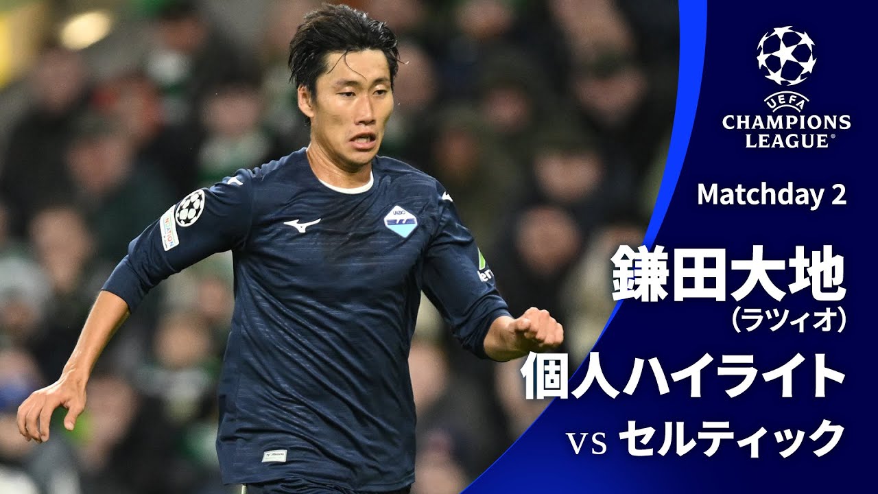 【希少】ラツィオ 鎌田大地 ゴールボール Serie A Tim 試合球 ラツィオ鎌田大地選手のゴールボール PUMA Serie A Tim 試合球
