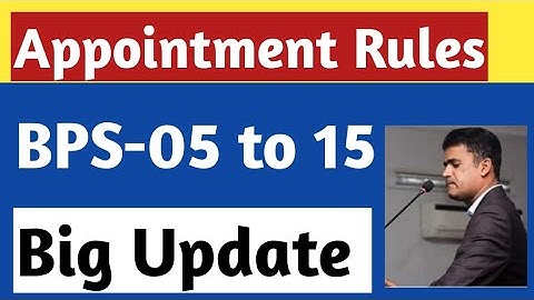 Big Update || IBA STS BPS-05 to 15 Appointment Rules 