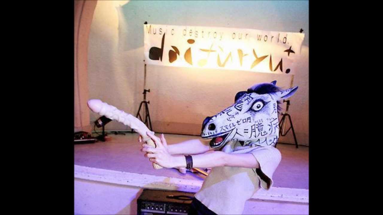 魔ゼルな規犬 (Mazel na Kiken) - 魔ぜナンタラ規イヌ? - YouTube