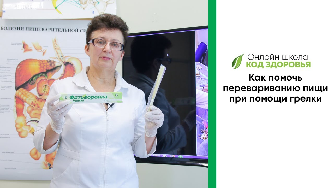 Как убрать колики у ребёнка при помощи свечи - YouTube