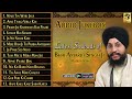 Latest Shabads Of Bhai Amarjit Singh | Patiale Wale | Shabad Gurbani | Audio Jukebox Mp3 Song