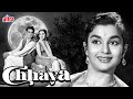           sunil dutt superhit movie chhaya  asha parekh