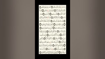 سورة النازعات   AnNazi'at   079   عبدالله الموسي