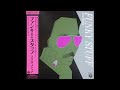 Jiro Inagaki Soul Media Breeze 