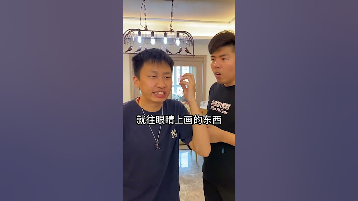 这玩意就是叫唇轴吧？ #搞笑#整蛊#损友#峻宁峻宁