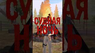 Играй в Амазинг Онлайн: amazing-online.com - AMZ004523 #samp #crmp #blackrussia #amazingrp