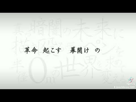 MOROHA 「革命」好き。