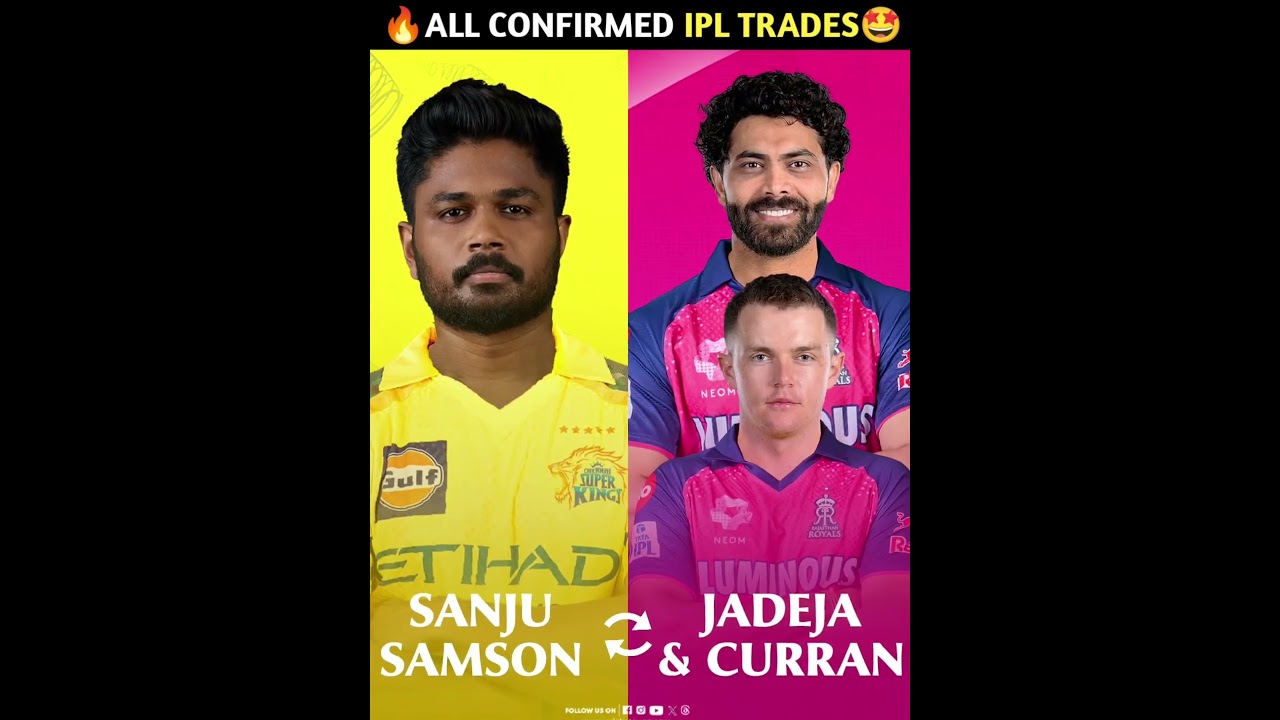 🔥All Confirmed IPL Trades🤯
