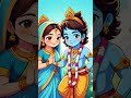 cute song#shreeji