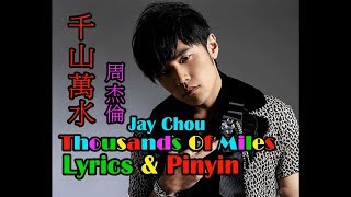 Download Lagu 千山萬水 (Qian Shan Wan Shui) Thousands Of Miles (Lyrics \u0026 Pinyin) 周杰倫 (Jay Chou) HD MP3