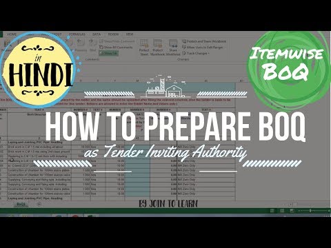 How to design BoQ as Tender Inviting Authority | Price Bid | Prepare BoQ Make BoQ | eTendering Hindi