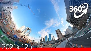 [360°ver.] 年の瀬　梅田貨物線〜大阪駅西〜うめきた2期地区をぐるりと一周 [2021年12月]