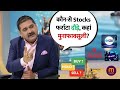 SBI and Shriram Finance Rally in Weak Market, Meesho Hits Upper Circuit Polycab and Dixon Tech Slide