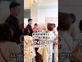 ゲスト全員ホワイトコーデ？！(movie by @art_bell_ange_nagoya)#ウェディング#結婚式#結婚式コーデ#プレ花嫁