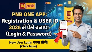 Pnb One App Me User Id Kaise Banaye Pnb One New Update Login Kaise Kare