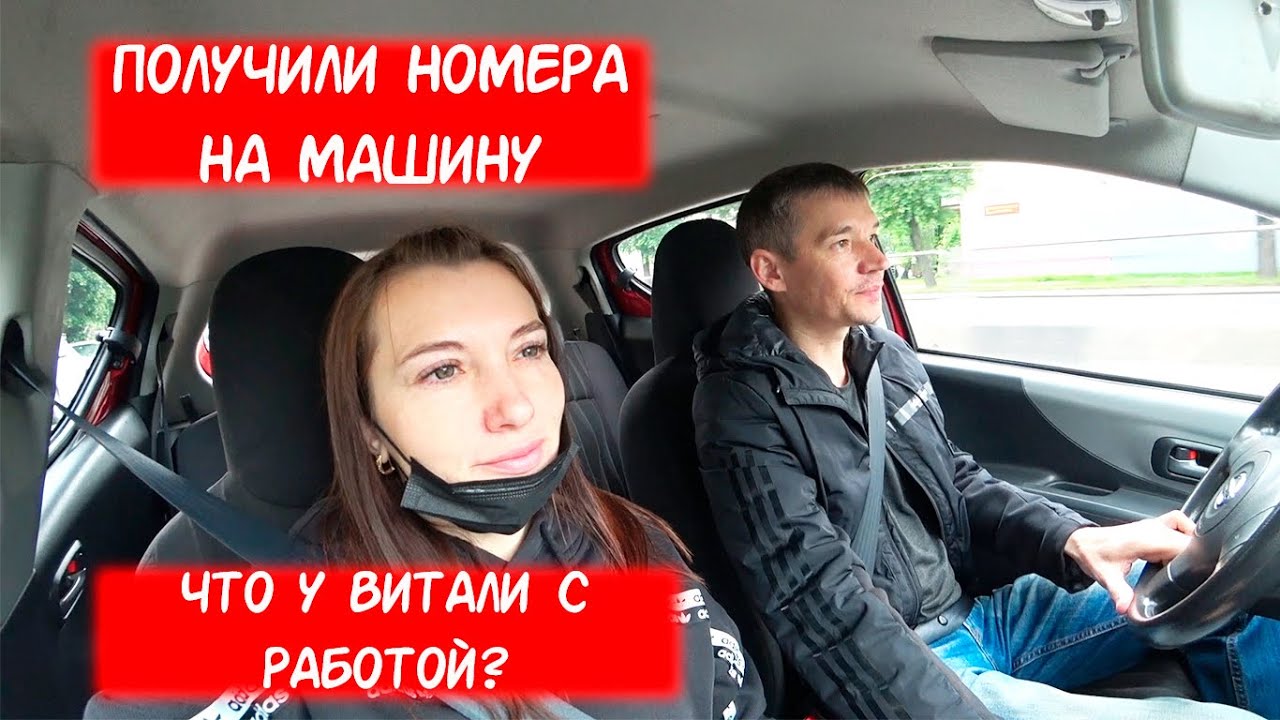 Калининград номера авто
