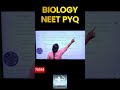 BIOLOGY NEET PYQ | 1 #shorts #neet #tamilmedium #biology #botany #zoology #education #quickrevision