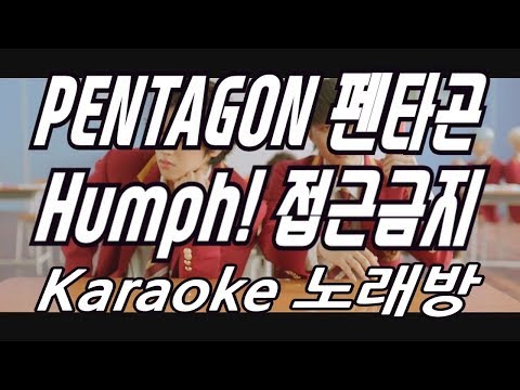 PENTAGON(펜타곤) ‘Humph!(접근금지)’ Karaoke(노래방) by KKTV / instrumental, remake, Lyrics