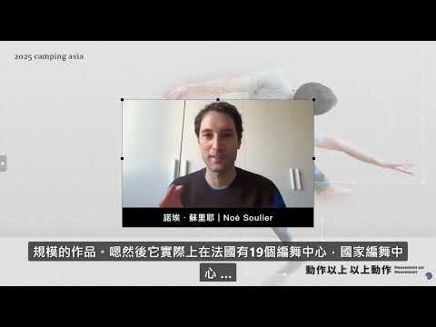 English speech translated to Chinese interpretation