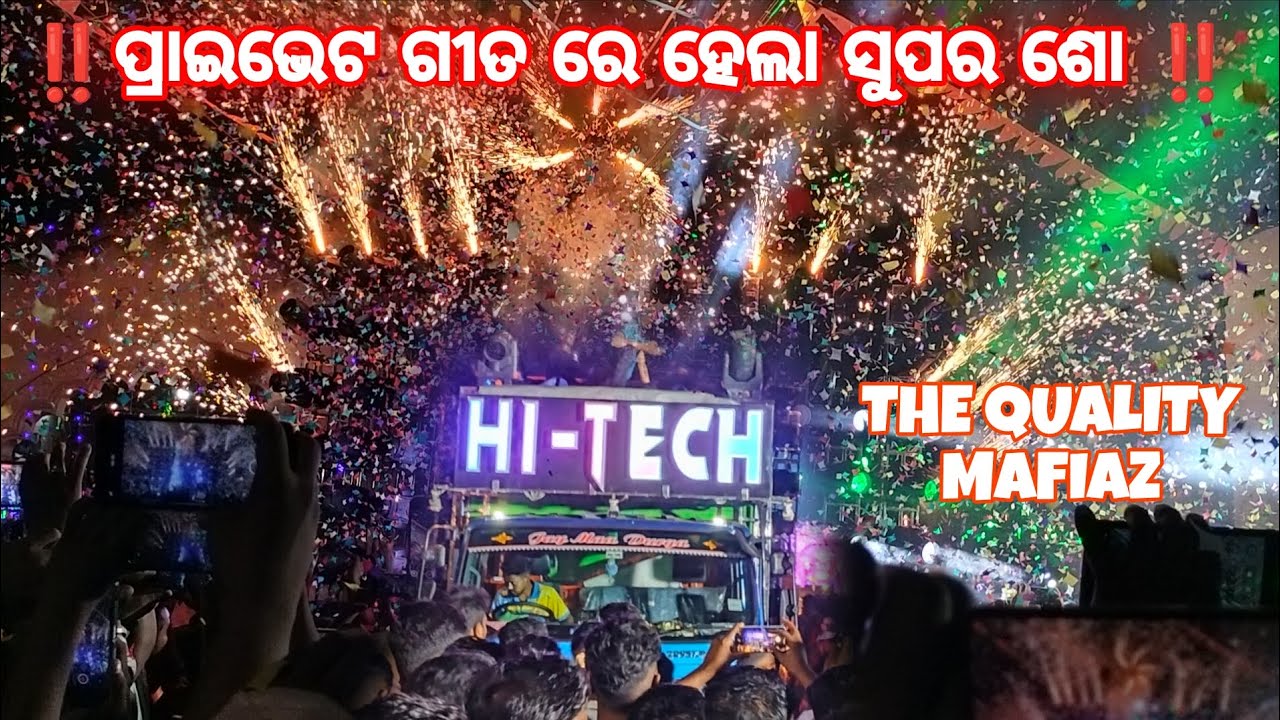 Dj Hi-tech New Setup 2025 Big Super Event Show In Ranigoda Village By Angul Event2.0