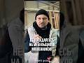 Остерегайтесь мошенников! Заказывайте напрямую у производителей. #мебельназаказ #дизайнмебели