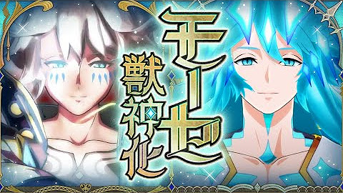 モンスト モンスターストライク 公式 Youtube