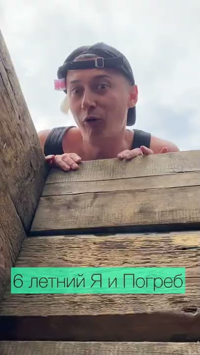 Vitalik and POGREB | Jokes from SIDELNIKOVVV | TikTok #Shorts