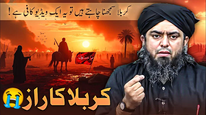 Karbala: The Untold Truth Revealed by Engineer Muhammad Ali Mirza