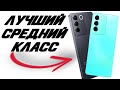 VIVO V27E Лучший Средний Класс 🔥 Amoled 120 Гц Helio G99