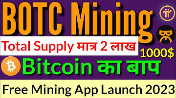 BOTC Coin Mining App|बिटकॉइन का बाप।1000$Price Prediction||BOTC Mining New update today||#bitcoin