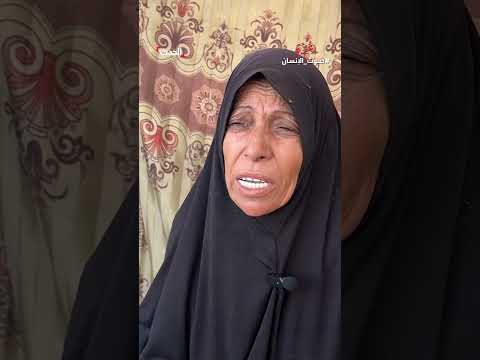نازحة فلسطينية تصف معاناتها بعد النزوح من شمال غزة