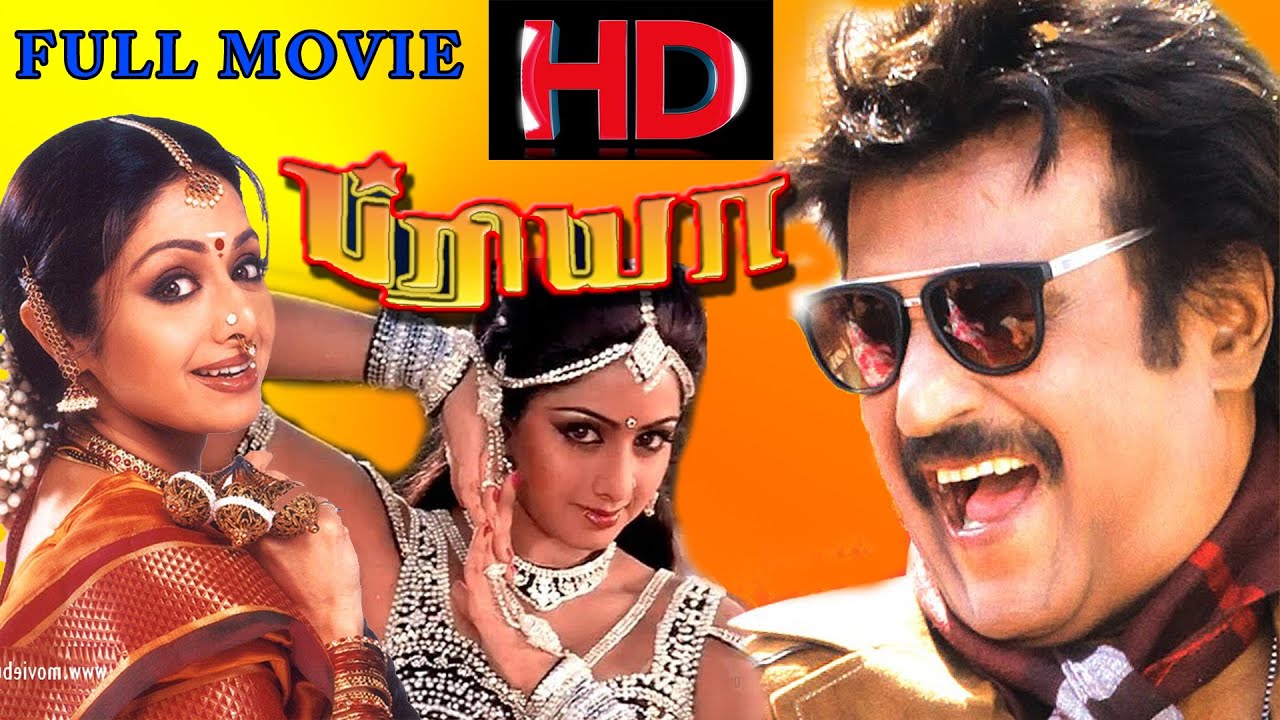 tamil super hit old movies