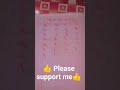 #please #subscribe #me