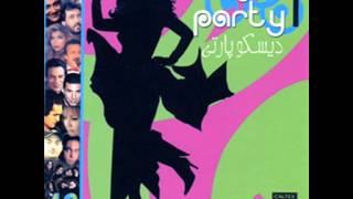 Disco Party - دیسکو پارتی