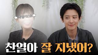 Revealing Our Real Sibling Chemistry for the 1st Time Since Debut  [CHANYEOL Theater: Real Siblings]