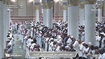 صلاة المغرب للشيخ محمد برهجي 13 جمادى الأولى 1446هـ من سورة التوبة
