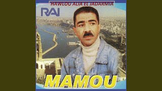 Allo allo ha ainiya - Cheikh Mamou