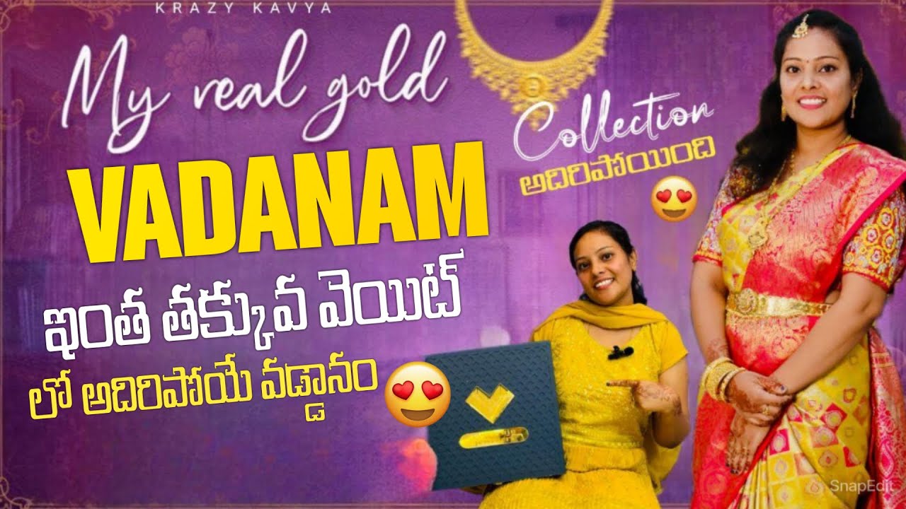 My Real Gold Vadanam|ఈ Scheme లో అన్ని నగలు కొనుక్కోవచ్చు |Light Weight Vadanam Design