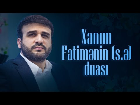 Hacı Ramil - Xanım Fatimənin (s.ə) duası