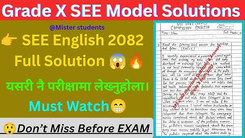 Class 10 English Model Question Paper 2082 with Full Solutions 🔥| SEE Impo quiz| Grade X Exam 2025