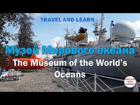 Video: Museum Between Two Oceans