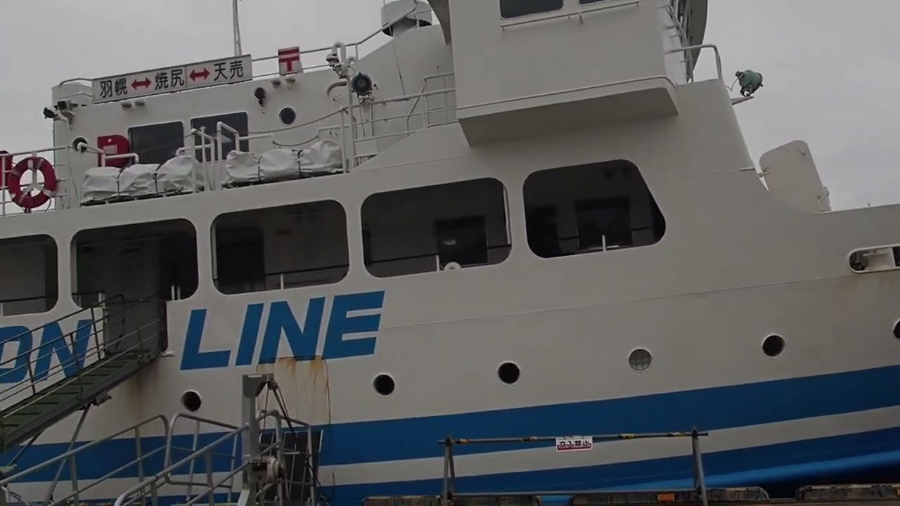 羽幌沿海フェリー「おろろん2」羽幌港→焼尻港→天売港 - YouTube
