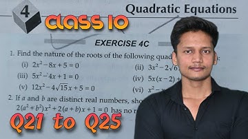 Ex 4C Q21 to Q25 Quadratic Equations | Class 10 | RS Aggarwal | Chapter 4  CBSE | Rajmith study