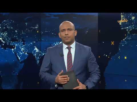 موجز الأخبار | 29 - 04 - 2025 | الـ12 صباحا