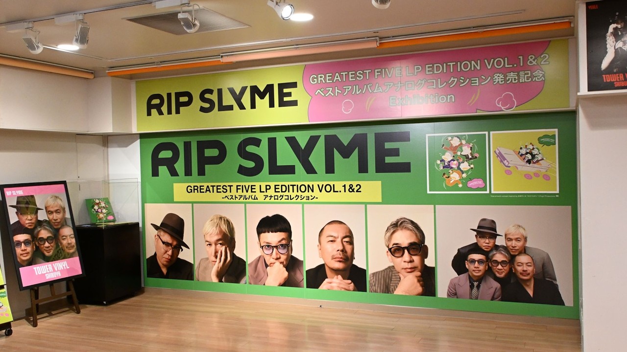 RIP SLYME】レコード盤「GREATEST FIVE LP EDITION」VOL.1＆VOL.2発売