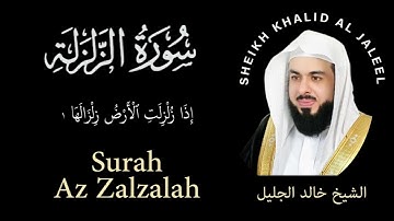 99 | Surah Al-Zalzalah | سورة الزلزلة | Sheikh Khalid Al Jaleel | الشيخ خالد الجليل | Chapter 99