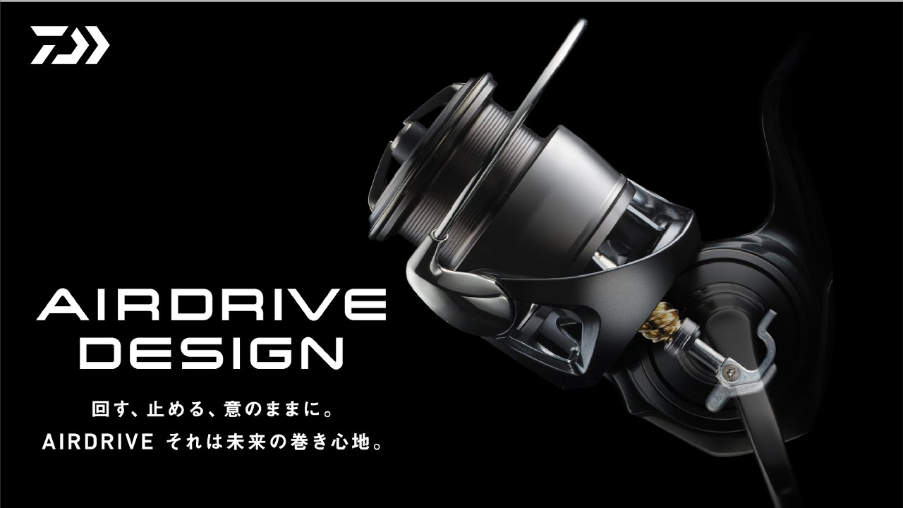AIRDRIVE DESIGN｜Technology - YouTube